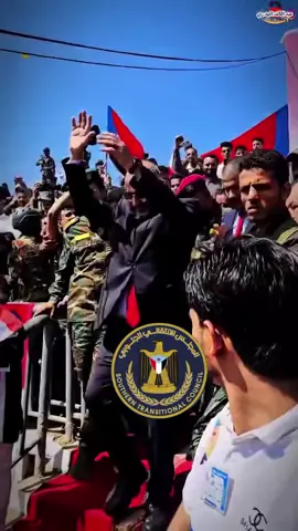 الرئيس عيدروس الزبيدي#14اكتوبر_الجنوب_العربي #العمالقه_الجنوبيه #لبعوس_مفلحي_موسطي_ضبي_حضرمي_بعسي_اليزيدي #المجلس_الانتقالي_الجنوبي 