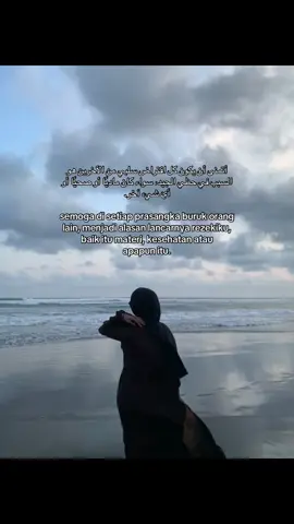 aaammmiinnnnnn 🤲🏻 #arabicsong #katakata #fyp #quotestory #quotes 