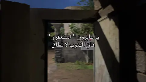 #قرآن #صدقة_جارية #استغفرالله 