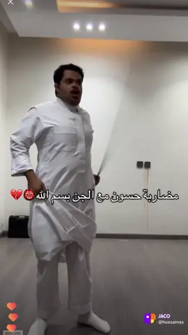 رعععب #foryou #fyp #اكسبلور #حسون #حسين_البارقي 