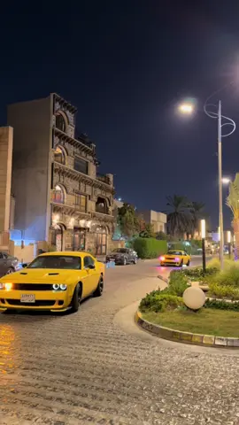 #dodge #chalnger #yellow #اللهم_صلي_على_نبينا_محمد #ماشالله🧿 