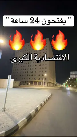 عروض الاقتصادية الكبرى في الفاخرية ببريدة #اعلان #عروض_القصيم🇸🇦 #بريدة #عروض_القصيم🇸🇦 #عمر_الزعاق_عروض_القصيم🇸🇦 
