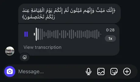 #قران_كريم #صلوا_على_رسول_الله #صدقه_جاريه_لي_ولكم #ريبوست #fyp 