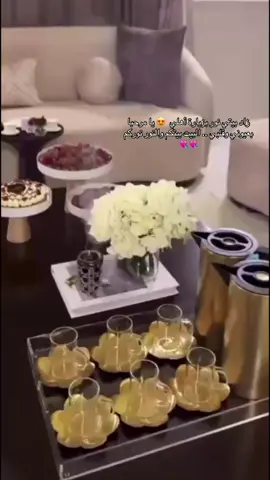 زاد بيتي نور بزيارة أهلي  😍 يا مرحبا بعيوني وقلبي .. البيت بيتكم والنور نوركم 💘💘