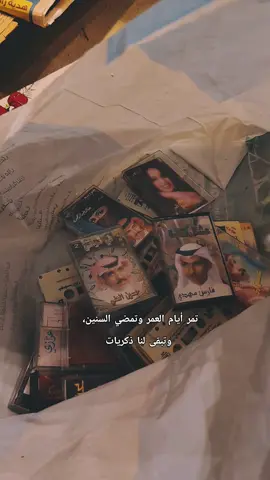 انت الوله والشوق  وانت الحب سلطانه🖤 #خالد_عبدالرحمن  #خالد_عبد_الرحمن 