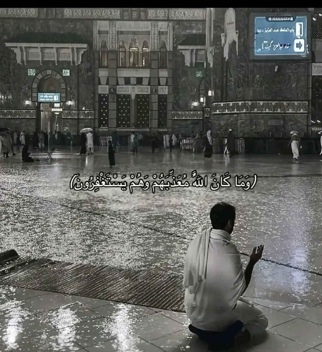 #اكسبلور #اكسبلور #اكسبلور #اكسبلور #قران_كريم 