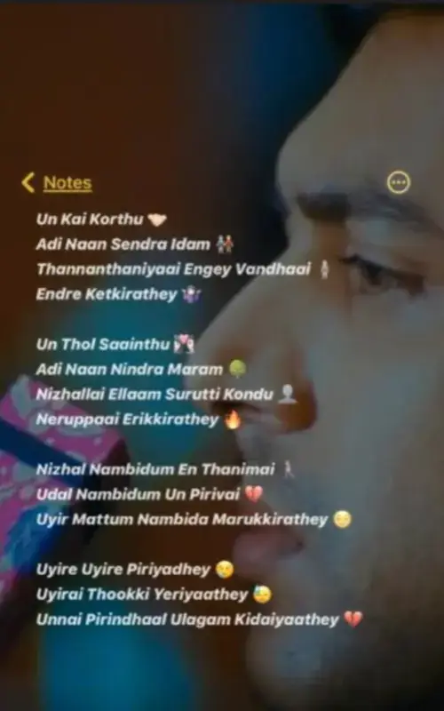 uyire uyire piriyadhe#1000kveiw🤘🏿🤘❤️🖤 #fillingmachine #fypviraltiktok🖤シ゚☆♡ #fypppppppppppppppppppppp #fypage 