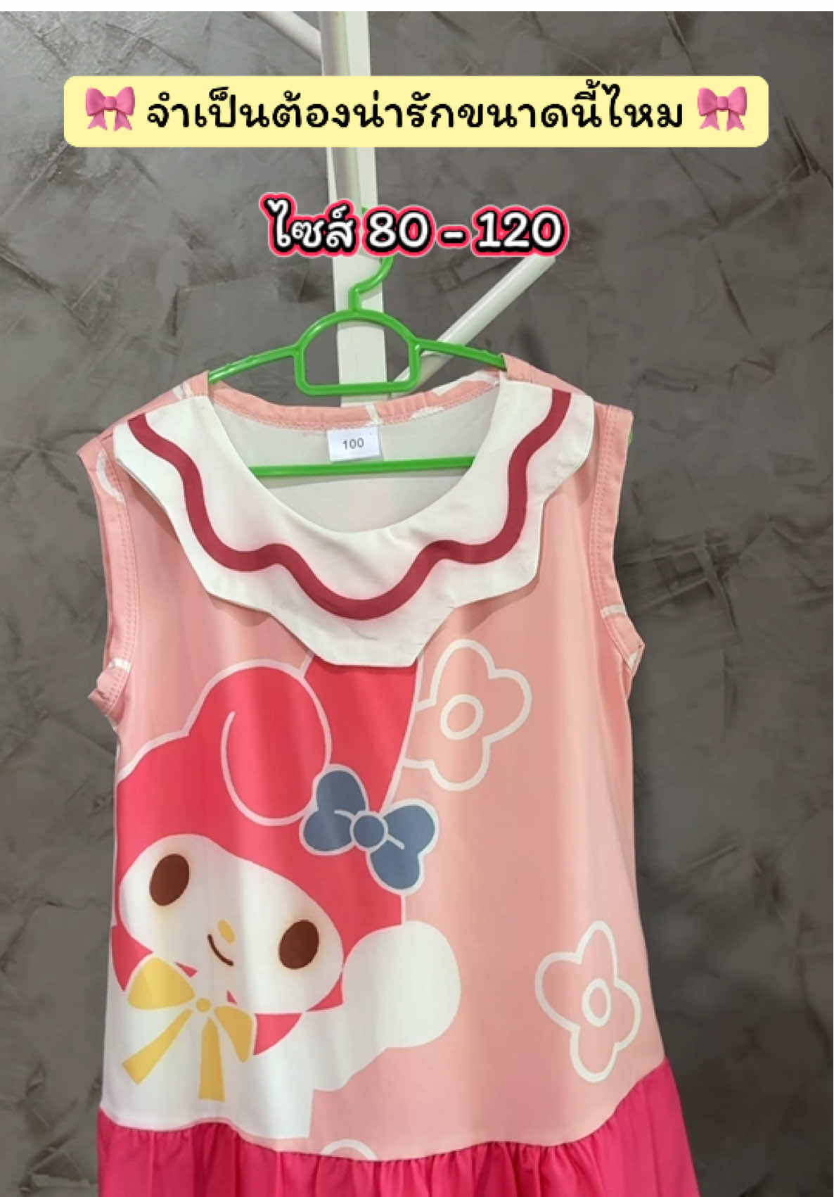 ชุดนี้แม่ๆห้ามพลาด! ลายคิ้วมาก ใส่แล้วน่ารักละลาย💖  เดรสลูกสาว เดรสน่ารัก เดรสพิมพ์ลาย เดรสสวยมาก เดรสผ้าโป ผ้านิ่มนิ่มใส่สบาย ไปออกงานไปเที่ยว ไปคาเฟ่ใส่ได้สวยมาก##tiktokป้ายยา##ชุดเด็ก##ของดีแม่และเด็ก##tiktokของดีแนะนํา @@ปลาหมูสายแฟชั่น @@ปลาหมูสายแฟชั่น @@ปลาหมูสายแฟชั่น