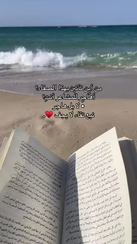 #fffffffffffyyyyyyyyyyypppppppppppp #libya #tiktoklibya🇱🇾 #لايك__explore___ #شعب_الصيني_ماله_حل😂😂 