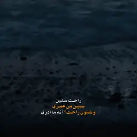 #fyp #مشاهير_تيك_توك #لايك__explore___ #شعب_الصيني_ماله_حل😂😂 #طششونيي🔫🥺😹💞 