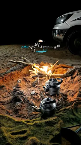 #اكسبلور #explore 