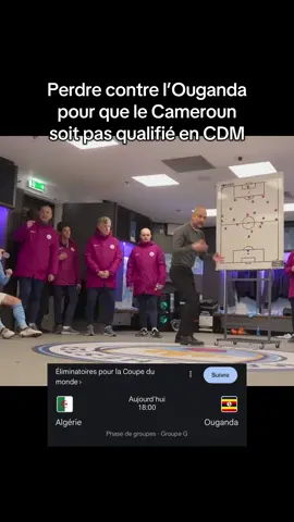 #footballtactic #coupedumonde #algerie #cameroun #ouganda 
