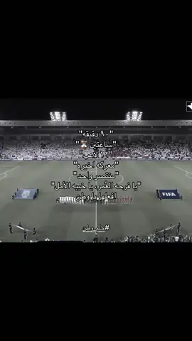 يارب فرحه وطن 🤍#حلم_وطن #اكسبلور #الامارات #كاس_العالم #fyp 