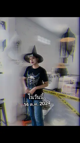 #วันนี้ในอดีต #นครสวรรค์เมืองเด็ด  #สไปรท์บางปรอง #วันนี้เมื่อ1ปีที่แล้ว #kusumacafeนครสวรรค์เกาะเห็ด 🥰👻🎃 