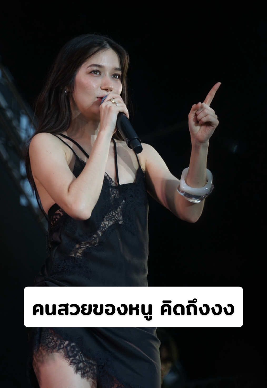 คนสวยของหนู คิดถึงงง 🫠 #KhanomBeatFestival2  #violettewautier #วิโอเลตวอเทียร์ @violettewautier 