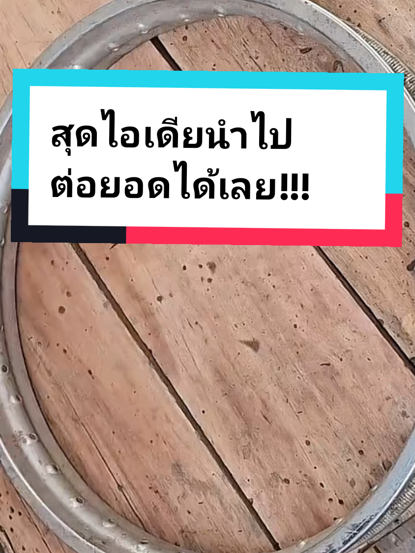 สุดไอเดียนำไปต่อยอดได้เลย!!!#tip #trick #สาระน่ารู้ #อินฟลูสายช่าง #สาระความรู้ 