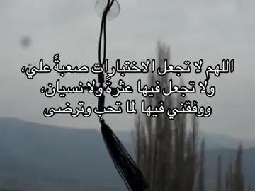 #قران #fyp #foryou #استغفرالله #اللهم_صلي_على_نبينا_محمد 