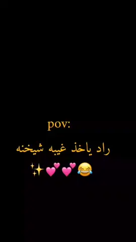 #شيخ_علي_المياحي 