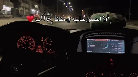 ﮼هاك،غلانا،♥️♥️♥️ #fypシ゚viral🖤tiktok #البيضاء #اعاده_نشر🔁_وخمسه_اكسبلور 