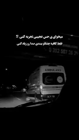 🖤 گاهی سکوت، بلندترین فریاده... هیچ‌کس نمی‌فهمه چقدر خسته‌ای، تا وقتی حتی برای درداتم حرفی نمی‌مونه 💔 Sometimes silence is the loudest scream… No one knows how tired you are, until even your pain has no words left. 💭 #Aloneva #غم #تنهایی #دلتنگی #احساس 