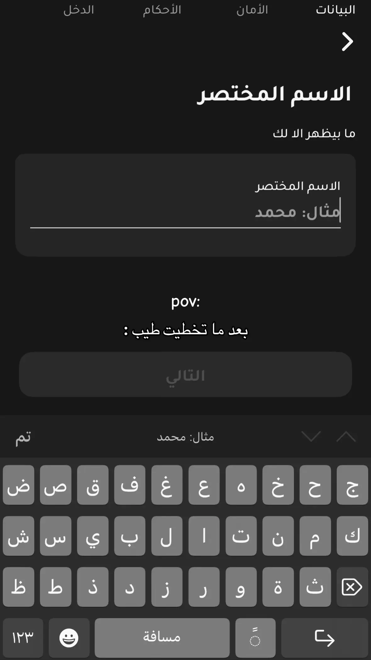 #اكسبلورexplore #fyp #