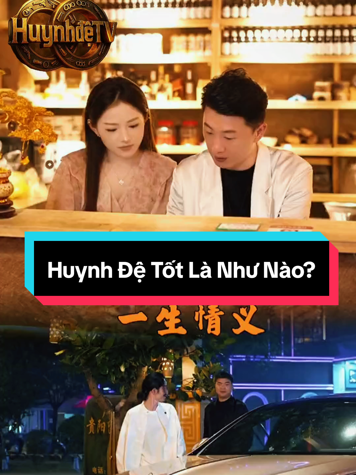 “Huynh đệ tốt không cần hứa hẹn, chỉ cần lúc khó vẫn còn thấy mặt nhau.”#xuhuong #viral #24hours #phimhay #huynhdetv 