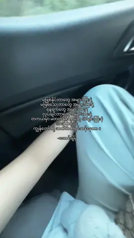 #fyp #fypage #thankb4youdo 