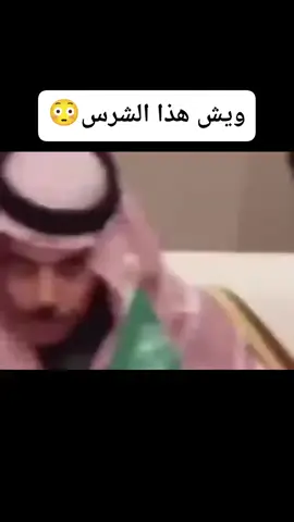 #متتعملش كد يا الكبسة😂 #مصر_العراق_السعودية_تونس_المغرب_الجزائر #الشعب_الصيني_ماله_حل😂😂 