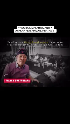 Direksi Perumda Pasar Mangu Giri Sedana milik Pemkab Badung yang sebelumnya diberhentikan oleh Bupati Badung mulai ‘SPEAK UP’. DIRUT yg belum genap 2 tahun bertugas ini, membeberkan fakta soal penyebab penangguhan pembayaran uang penghargaan kepada pensiunan, yg menjadi salah satu penyebab dirinya DIPECAT. Catatan uang penghargaan pensiunan bukan uang pesangon. Untuk uang pesangon sepenuhnya telah dibayarkan. #fyp #badung #pasar