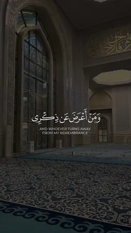 ومن أعرض عن ذكري فإن له معيشة ضنكا#سورة_طه  #سعود_الفايز  #قران #القارى_سعود_الفايز 
