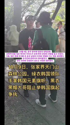 #장가계 #중국여행