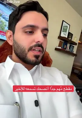 #بدر_ال_زيدان #اكسبلوررر @بدر آل زيدان 