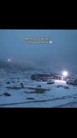 #شتاء_السعودية #طريف_الحدودالشماليه 