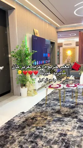 ﮼💔💔💔 !!!!!#رضا_عاشور #الباشا #اكسبلور #حمزه_المحجوبي 