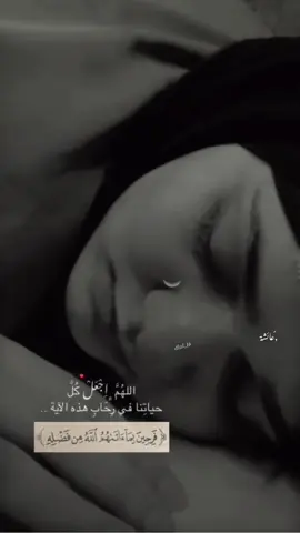 #CapCut #تصميم_حومصية #وجع_حومصية 