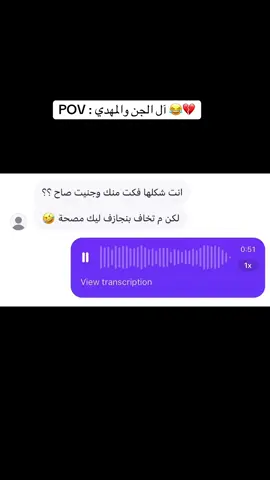 #sudanese_tiktok #سودانيز_تيك_توك_مشاهير_السودان #الشعب_الصيني_ماله_حل😂😂 #fypシ゚ #طلبه_مصر 