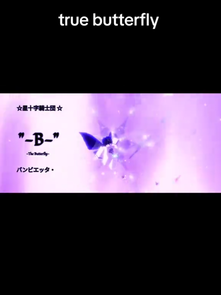 quick true butterfly showcase #typesoul #typesoulroblox #roblox