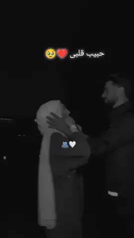 #واقولك_اي_يا_اغلي_حبيب❤#متابعه_ولايك_واكسبلور_احبكم 