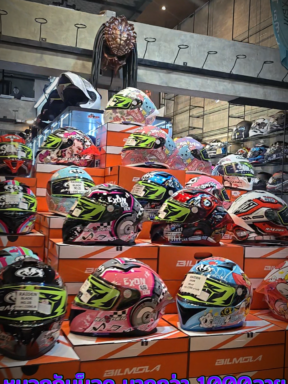 #บิ๊กไบค์ #320SP #วงเวียนใหญ่ #ร้านดีบอกต่อ 