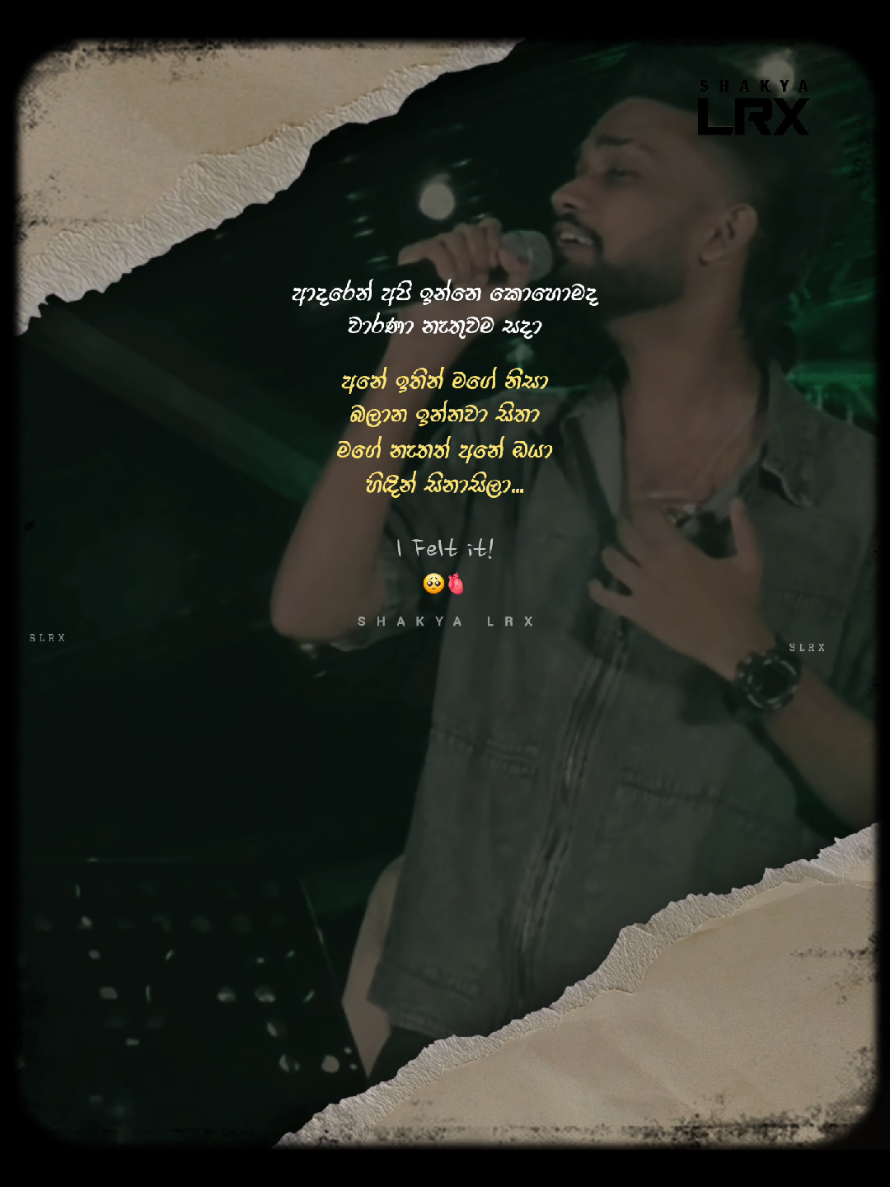 E voice ekh!!😫🎧🫀#foryou #foryoupage #fyp #uvinduayshcharya #shakya_lrx 