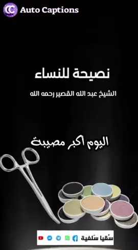 #الشيخ_العلامة_محمد_علي_فركوس_حفظه_اللَّه #رسول_الله_صلى_الله_عليه_وسلم #