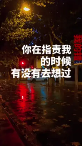 心寒#情感 #情感共鳴 #情感語錄 #人生感悟 #男性成長 