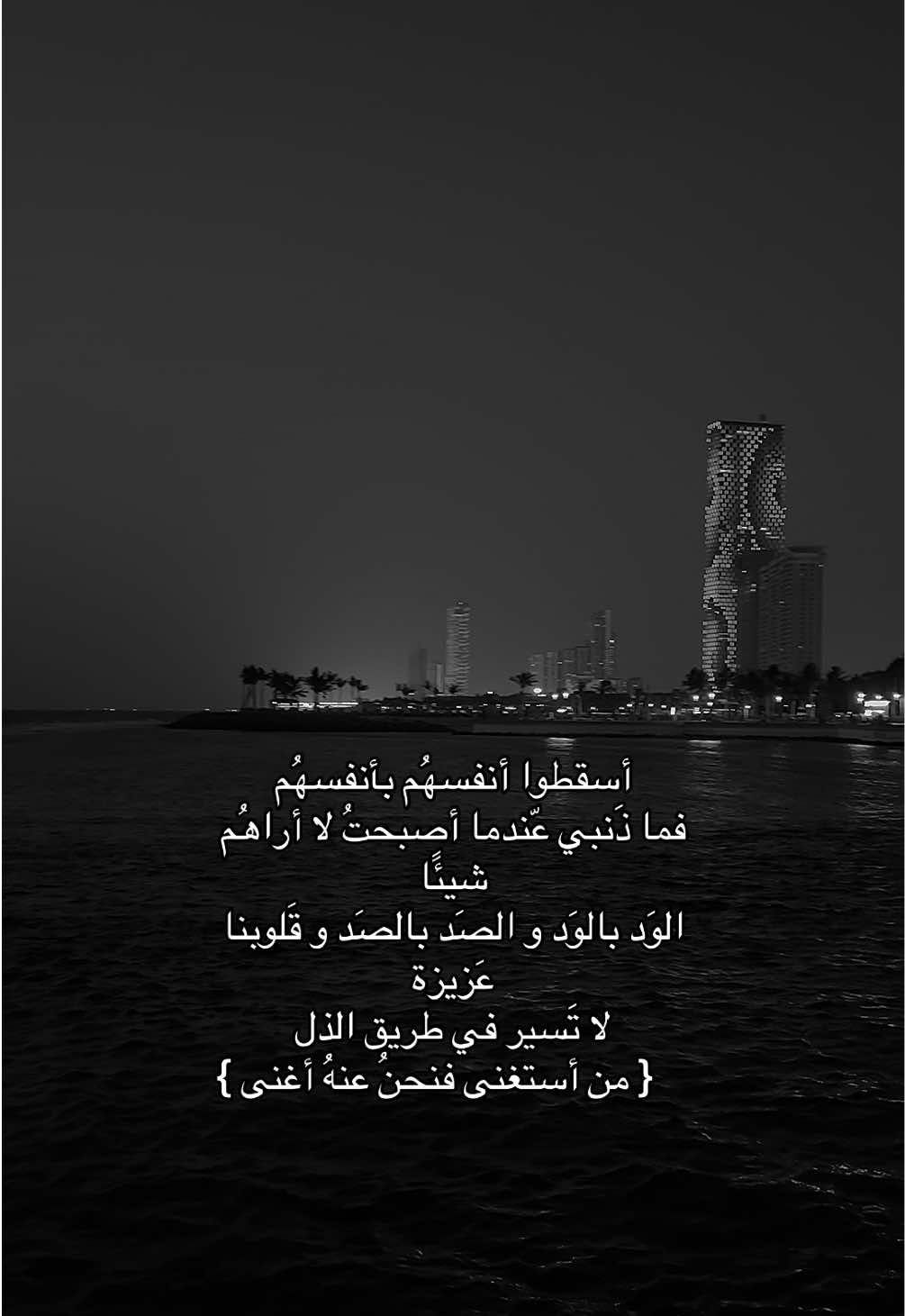 #foryoupage #sad #explore #ضيدان_المطيري #fyppppppppppppppppppppppp 