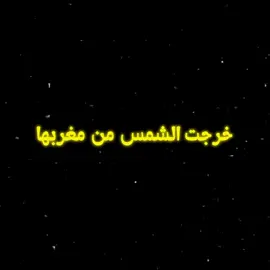 🤍|#قرآن #sban5 #fyp #viral #quran #إشارة_من_ربنا #توبوا___إلى___الله 