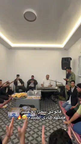 #احسونه_الزواوي @عـموري الـزواوي 🥷🏼🦅 