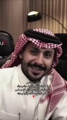 #قصايد #مشاري_العتيبي 