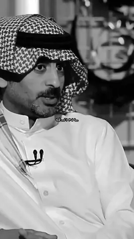 لا تعتذر لي ترى الاعذار مسكينه  تلجأ لها الناس أذا ما فادت أخطاها  لو الخطا فاد معك وطالت سنينه  بتخلي الاعذار و تخليني وياها #شعر #سعد_علوش #اكسبلورexplore #شعروقصايد #اكسبلور 