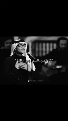 #fyp #fypシ゚viral #رابح_صقر #4you #هواجيس 