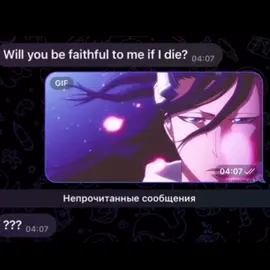 But he’s faithful to her until the end. #bleachanime #bleachedit #BLEACH #bleach #byakuyakuchiki 