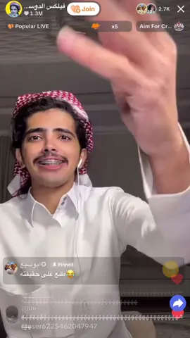 @فيلكس الدوسري🇵🇹 @فيلكس الدوسري🇵🇹 @فتى العتيبي 🇦🇴 . @فتى العتيبي 🇦🇴 . 